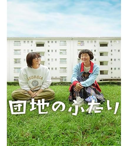 Amazon.co.jp: 日本ドラマ「眠れる森 」 木村拓哉/中山美穂 6枚組 DVD
