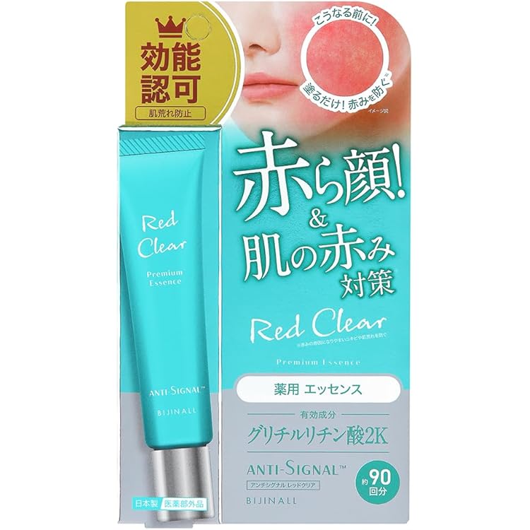 Amazon | 【アカウス】薬用 赤ら顔専用ジェル 肌の赤み（日本製）ノン