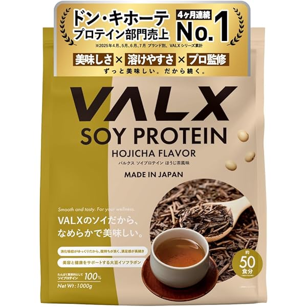 Amazon | マイプロテイン Impact ホエイプロテイン (ほうじ茶