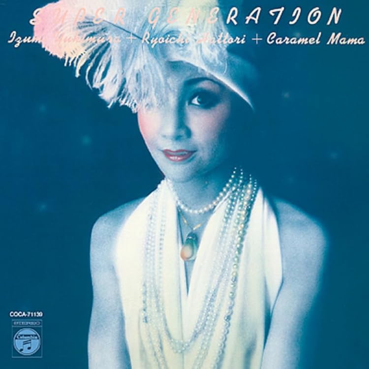 Amazon.co.jp: スーパー・ジェネレイション - 雪村いづみ