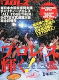 8.27 ALLTOGETHER���� 2011�N 9/17�� [�G��] [�G��] / �x�[�X�{�[���}�K�W�� (��)