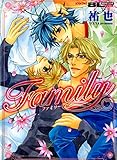 Family 分冊版 ： 3 (ＢＬ宣言)