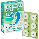 【健康志向の高い方に】 日新薬品工業 ソアレスローチ トローチ ペパーミント味 18錠 喉の痛み 砂糖不使用 キシリトール配合 ［指定医薬部外品］