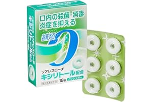 【健康志向の高い方に】 日新薬品工業 ソアレスローチ トローチ ペパーミント味 18錠 喉の痛み 砂糖不使用 キシリトール配合 ［指定医薬部外品］