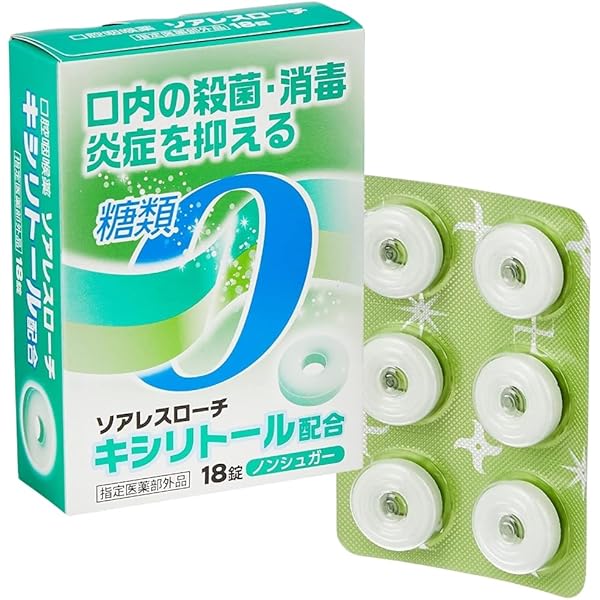 Amazon | 【2本セット】花蘭咲 120ml マイケア 医薬部外品