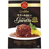 牛テールカレー　ゴロット(１食分)