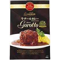 長崎豊味館 牛テールカレー gorotto ゴロット 9個セット 贅沢 グルメ Amazon.co.jp: 長崎豊味館 牛テールカレー ゴロット350g(1食分