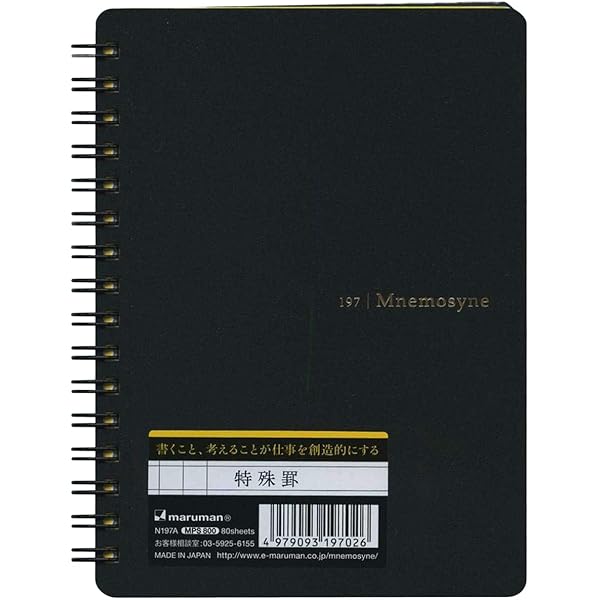 夢を先送りしない勉強法 | 石黒 由華 |本 | 通販 | Amazon
