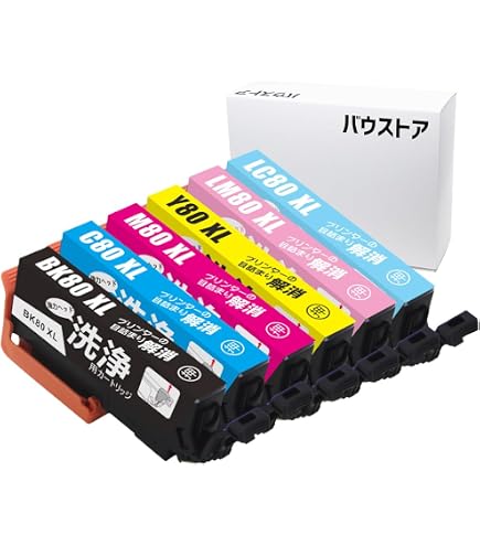Amazon.co.jp: 洗浄インクカートリッジIC80 ICBK80Lブラック黒2本
