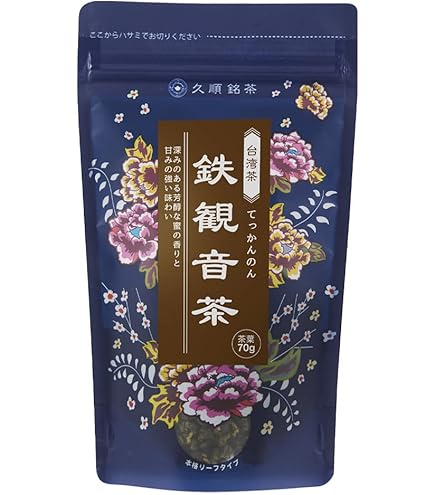 Amazon.co.jp: 250グラム 特級正山小種 中国茶叶 お茶の葉 茶葉 100