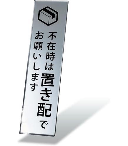 ステッカーの確認お願いします。 Amazon | 施錠確認 シール ステッカー 横 小サイズ3枚セット