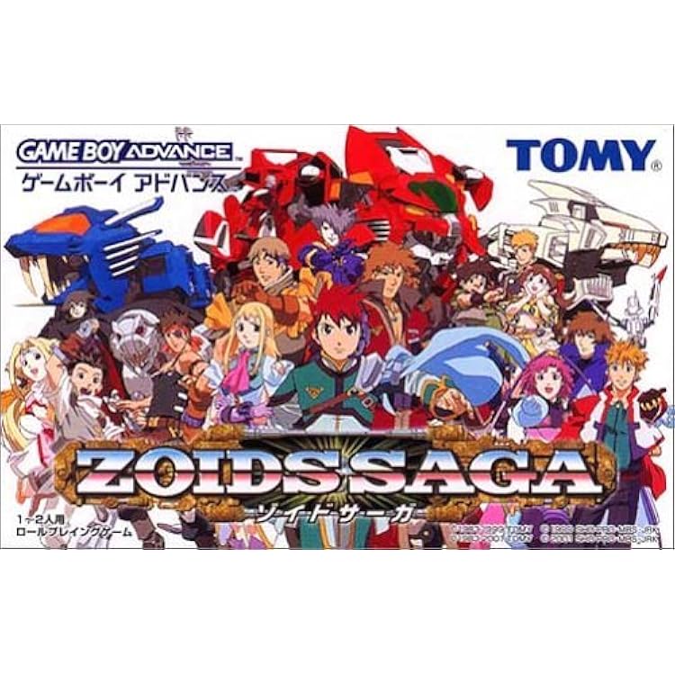 GBA  ゾイドサーガ フューザーズ Amazon | ZOIDSSAGA フューザーズ | ゲームソフト