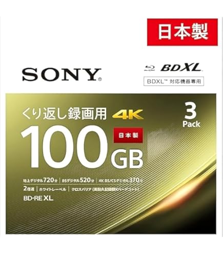 SONY - SONY ブルーレイディスク 11BNE3VZPS2  11枚　訳あり 100000001003904574_10205_003.jpg