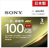 ソニー(SONY) 日本製 ブルーレイディスク BD-RE XL 100GB 3枚パック 書き換え対応 3BNE3VEPS2 ホワイトプリンタブル 繰り返し録画対応