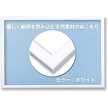 パズル木製フレーム Amazon | 木製パズルフレーム プリズムアート専用 ブラウン