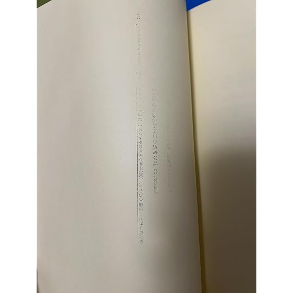 Amazon.co.jp: アウェアネス介助論―気づくことから始める介助論 【上巻