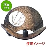 3個セット 花瓶 扇形花器（信楽焼） [ 40 x 11 x 29cm ] 料亭 旅館 和食器 飲食店 業務用