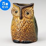 5個セット 花瓶 イラボふくろう花瓶 [ 7.5 x 10.2cm ] 料亭 旅館 和食器 飲食店 業務用