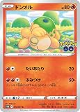 ポケモンカードゲーム S10b 013/071 ドンメル 炎 (C コモン) 強化拡張パック Pokemon GO