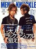 MEN'S KNUCKLE (メンズナックル) 2008年 08月号 [雑誌]