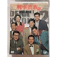 刑事貴族2 DVD-BOX II Amazon.co.jp: 刑事貴族2 DVD-BOXII : 水谷豊, 田中 実, 宍戸 開, 鳥越