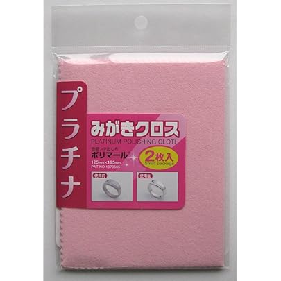 Amazon.co.jp: 指輪磨きクロス2 2枚入 : ファッション
