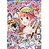「りぼん2017年9月号」
