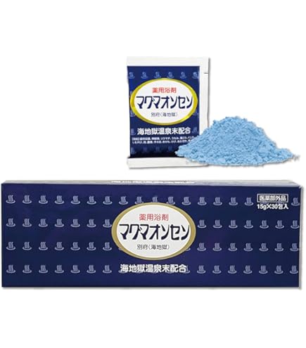Amazon | 日本薬品開発 マグマオンセン別府(海地獄)(15g×21包) | 日本
