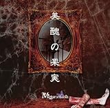 ���X�̉ʎ�