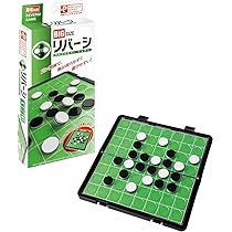ハナヤマ本格リバーシ 2人で対決！】本格リバーシ | HANAYAMA ONLINE STORE