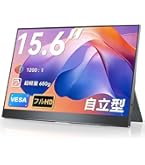 Amazon.co.jp: Upperizon モバイルモニター 15.6インチ タッチ対応 FHD
