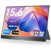 Amazon.co.jp: EVICIV モバイルモニター 保護ケース 15.6 16インチ