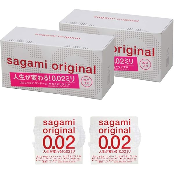 Amazon | サガミオリジナル 002 20個入×2パック + おまけ付き(サガミ