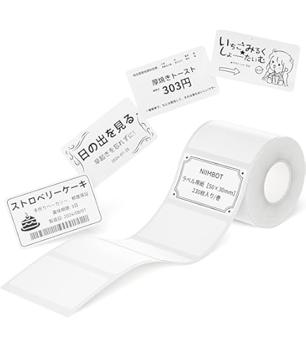 Amazon.co.jp: エプソン NTL080-ZEN サーマルラベル紙(ノーマル/全面