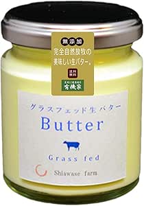 Amazon 安心な牛乳で作った 無塩バター グラスフェッド 生バター 1個 100g クール便 しあわせ乳業 食塩不使用 グラスフェッド バターは原料の牛乳をつくるのに 広大な敷地にわずか４０頭を自然放牧し ２秒１２０度で殺菌するところを６３度で３０分かけ
