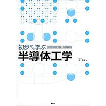 理工系学生のための 初歩からの力学 理工系学生のための初歩からの力学 - メルカリ