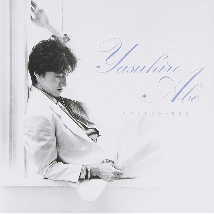 Amazon.co.jp: CHRONICLE: ミュージック