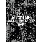 黒夢 COMPLETE SINGLE CLIPS(期間限定盤)[DVD]