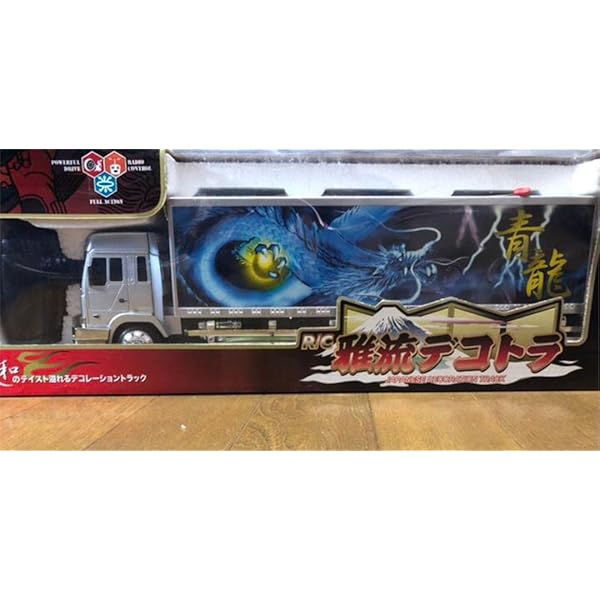 セール中 TAIYO, ARTTRACKデコトララジコン新品未開封 TAIYO ARTTRACK