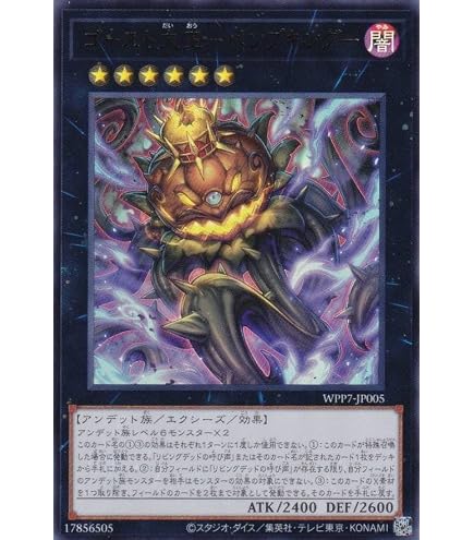 Amazon.co.jp: 遊戯王 VJMP-JP206 勇気の天使ヴィクトリカ (日本語版