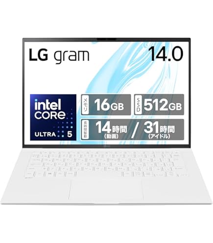 Amazon.co.jp: 【超長時間駆動×14インチ】LG gram/軽量（1120g