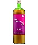 NaTruly（ナトゥリー） 有機 サジージュース 900ml 栄養機能食品(ビタミンC) オーガニック サジー 100％ 鉄分 沙棘 シーバックソーン