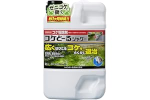 レインボー薬品 苔用除草剤 コケとーるシャワー 2L