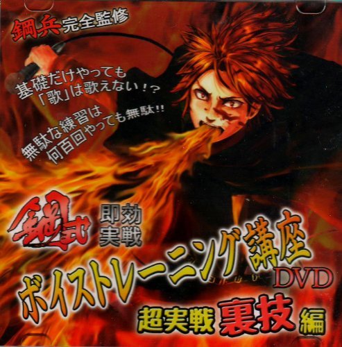加藤純一 鋼兵の話をした瞬間放送がban キヨやもこうと共演ngに ニコニコ動画