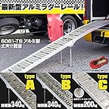 アルミラダー ラダーレール 折りたたみ式 6061-T6 Aタイプ