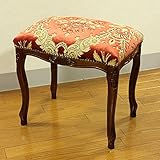 イタリア製スツール 金華山織り ピンク☓ブラウン