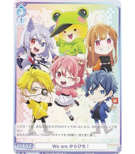 Amazon.co.jp: ヴァイスブラウ CFP/01B-029 からぴちGame world じゃ 