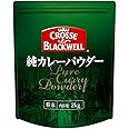 C&B 純カレーパウダー 2kg
