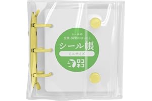 ロコネコ シール帳 シール台紙6枚付き Oリング式 差し替え可能 保管 交換 (イエロー, ミニ)