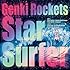 元気ロケッツ「Star Surfer」